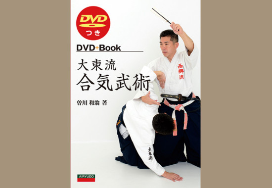 書籍出版のお知らせ